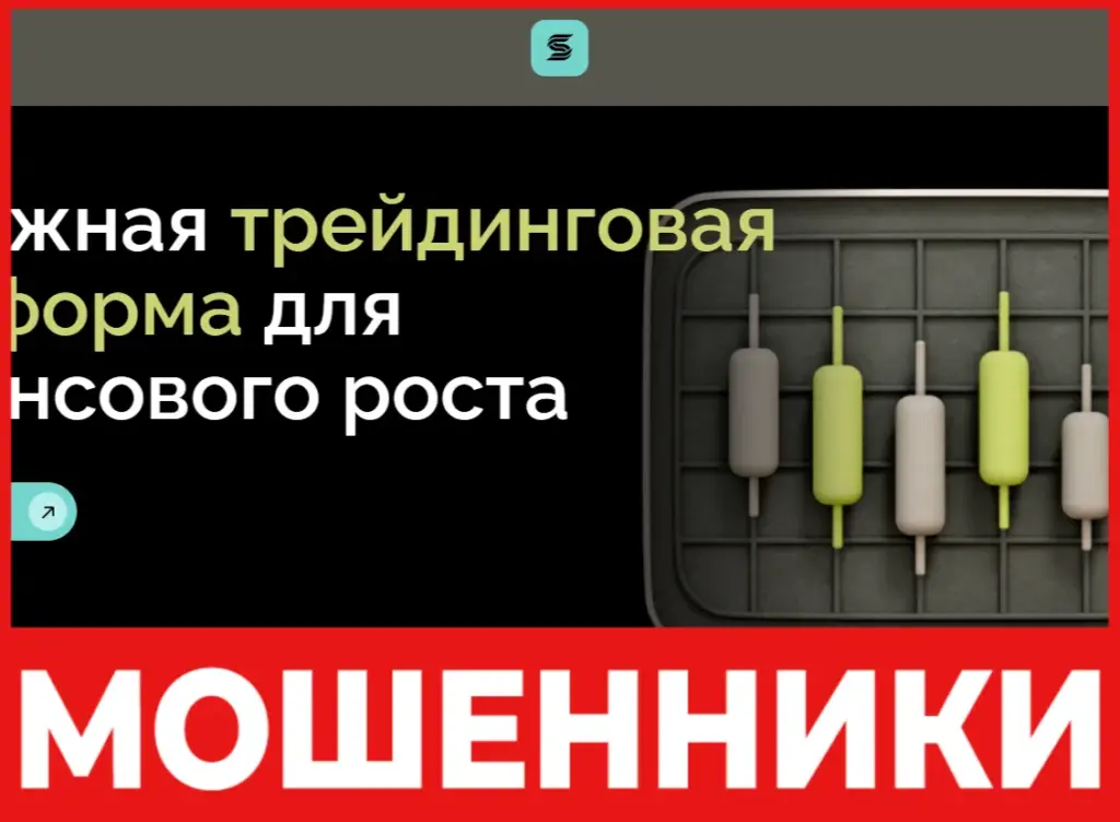 Sanatair лицевая сторона скрин