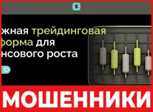 Sanatair лицевая сторона скрин