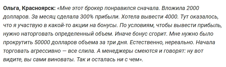 Sanatair_1 скрин