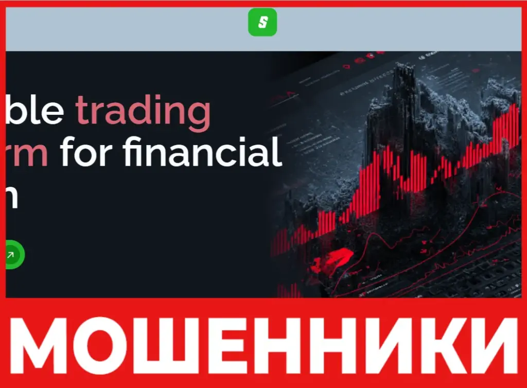 Sengezertex лицевая сторона скрин