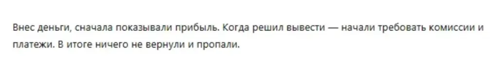 Smartproxy_1 скрин