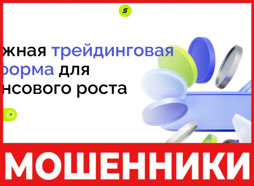 Somunyc лицевая сторона скрин
