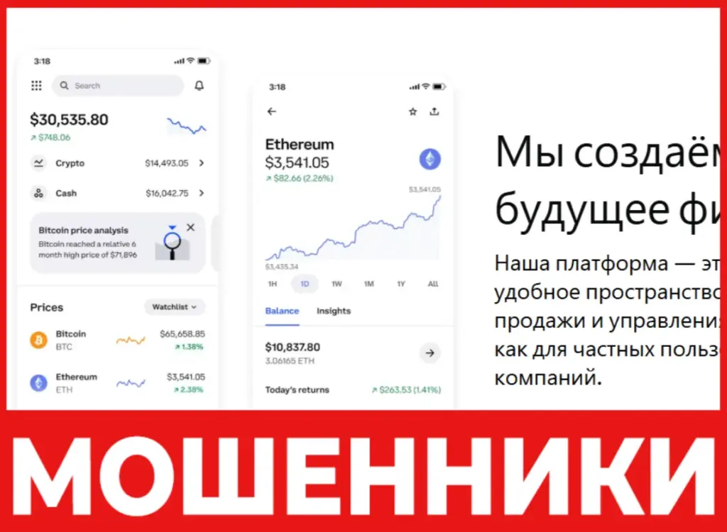 Techinvsnext лицевая сторона скрин