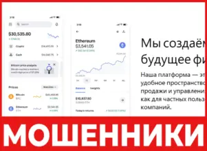 Techinvsnext лицевая сторона скрин