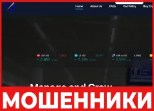 Tradesworth УСА лицевая сторона скрин