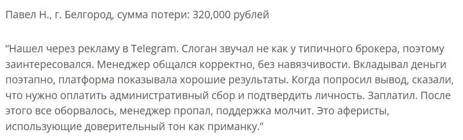 Urban Wealth Earning_1 скрин