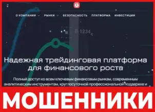 Uvmepro лицевая сторона скрин