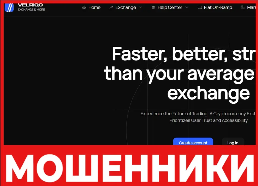 Velriqo лицевая сторона скрин