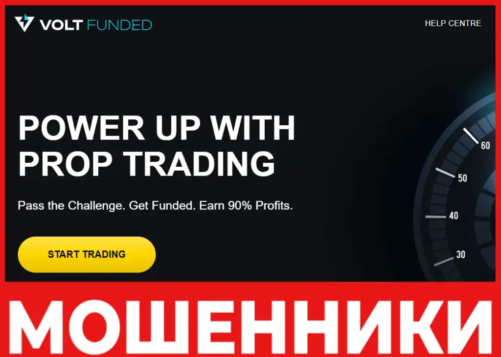 Volt Funded лицевая сторона скрин