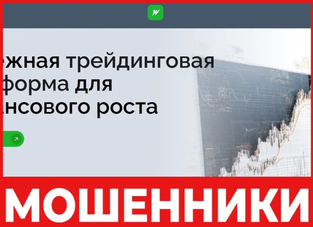 Waradrev лицевая сторона скрин