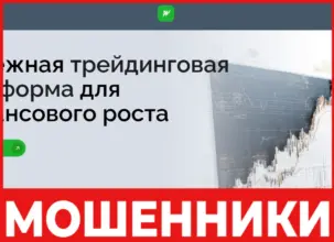 Waradrev лицевая сторона скрин