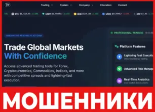 7startradeoptions лицевая сторона скрин