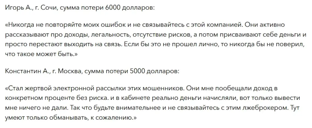 7startradeoptions_1 скрин