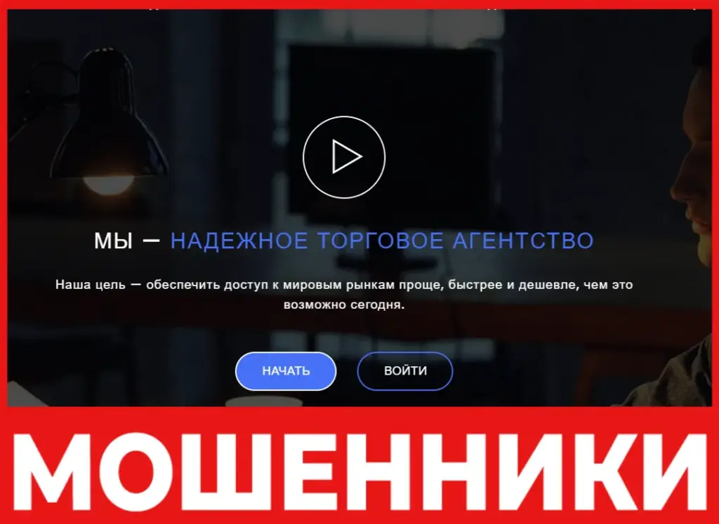Apextradetune лицевая сторона скрин