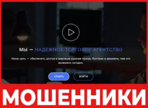 Apextradetune лицевая сторона скрин