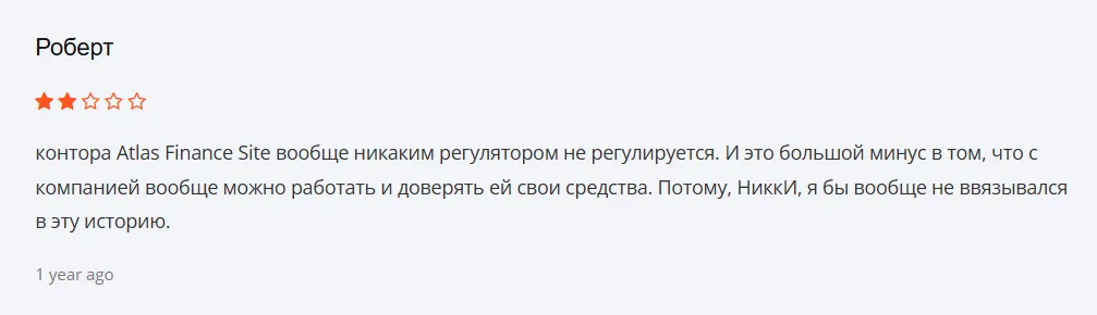 Atlas Limited_1 скрин