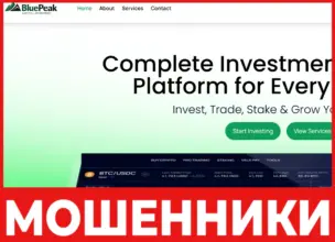 BluePeak Capital Investment лицевая сторона скрин