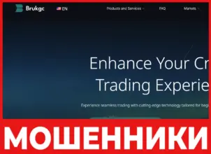 Brukgc лицевая сторона cкрин