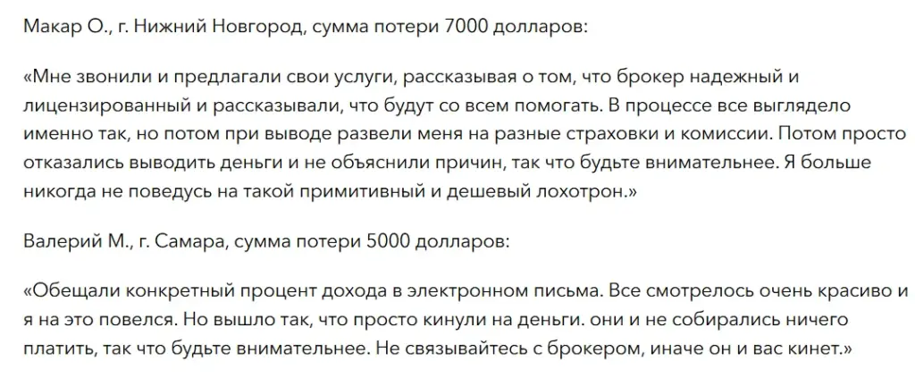 CANTOR FINANCE LIMITED_1 скрин