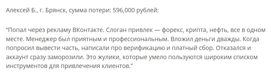 Citi Stock Vault_1 скрин