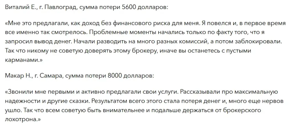 Cyrosalnix_1 скрин