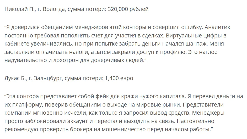 Damarkets_1 скрин