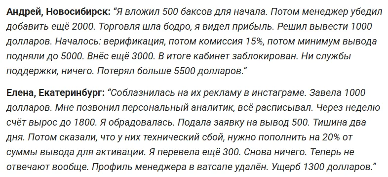 DefiDexing_1 скрин
