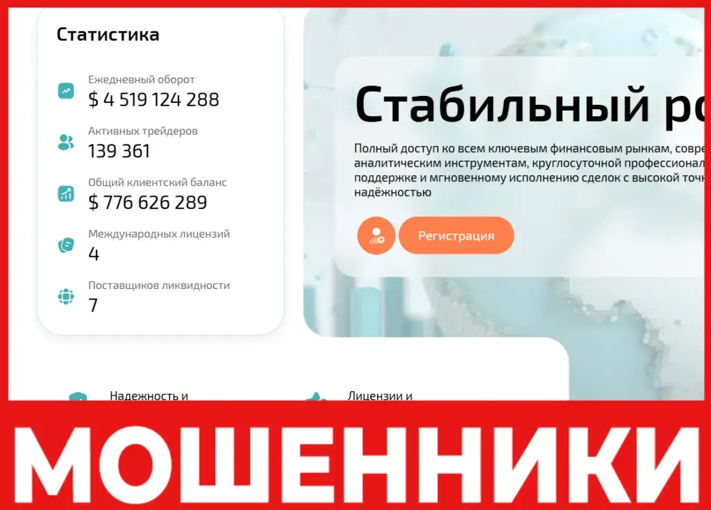 Eceburc лицевая сторона скрин