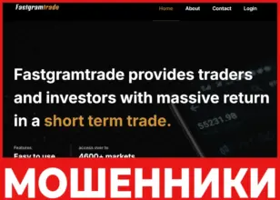 FastgramTrade лицевая сторона скрин
