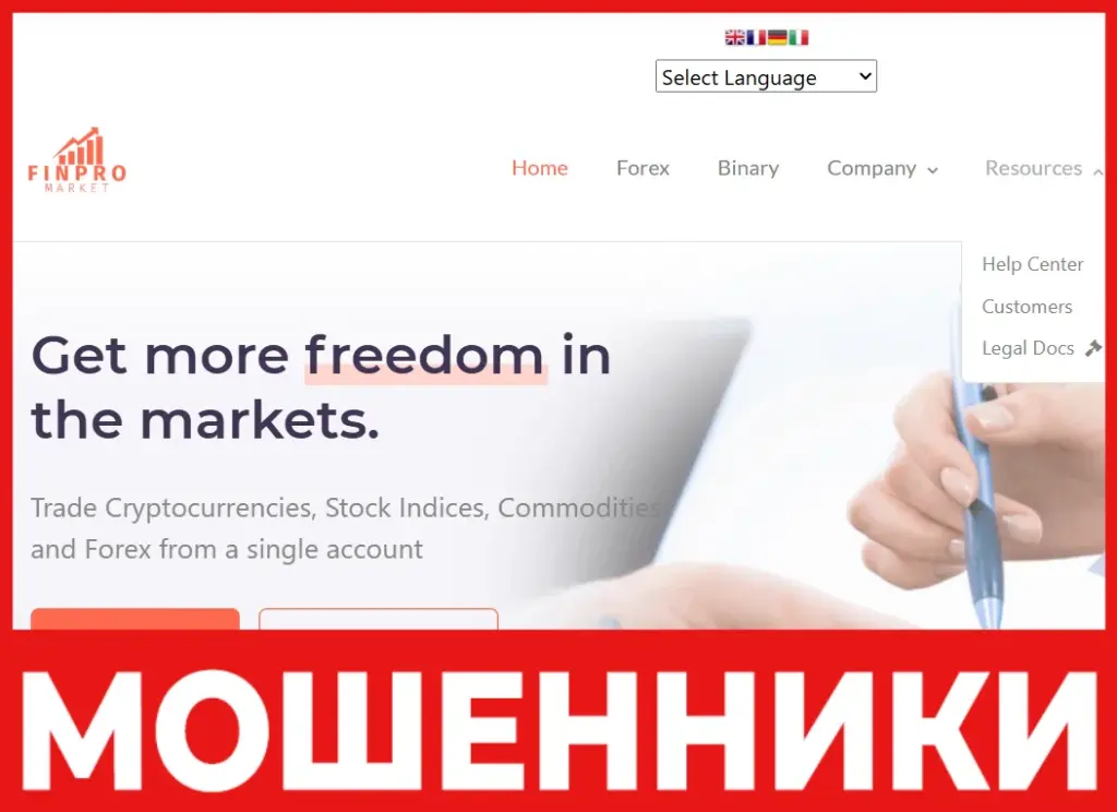 Finpromarket лицевая сторона скрин