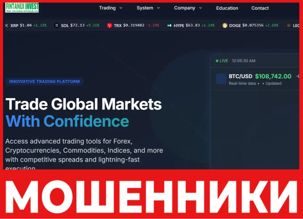 Fintanex лицевая сторона скрин