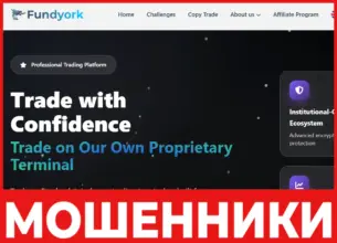 Fundyork лицевая сторона скрин