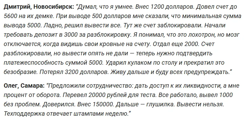 Fundyork_1 скрин