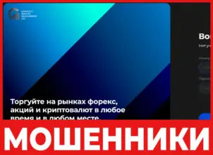 G Whealth лицевая сторона скрин