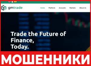 GMTrade лицевая сторона скрин