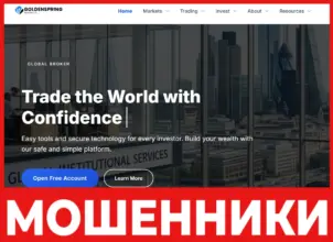 Goldenspring Markets лицевая сторона скрин