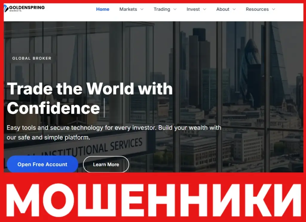 Goldenspringmrkts лицевая сторона скрин
