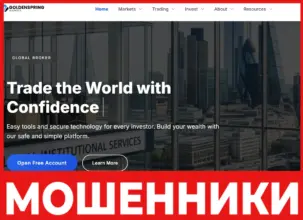 Goldenspringmrkts лицевая сторона скрин