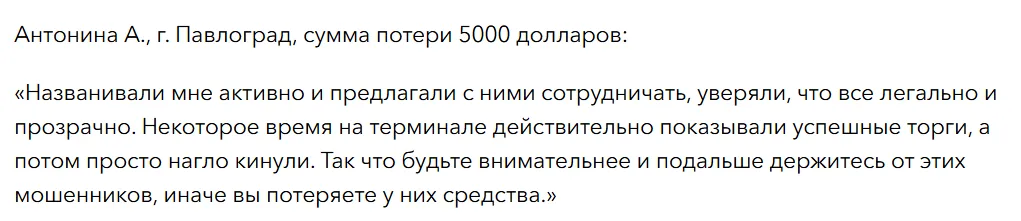 Goldenspringmrkts_1 скрин