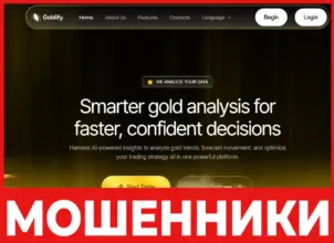 Goldify лицевая сторона скрин