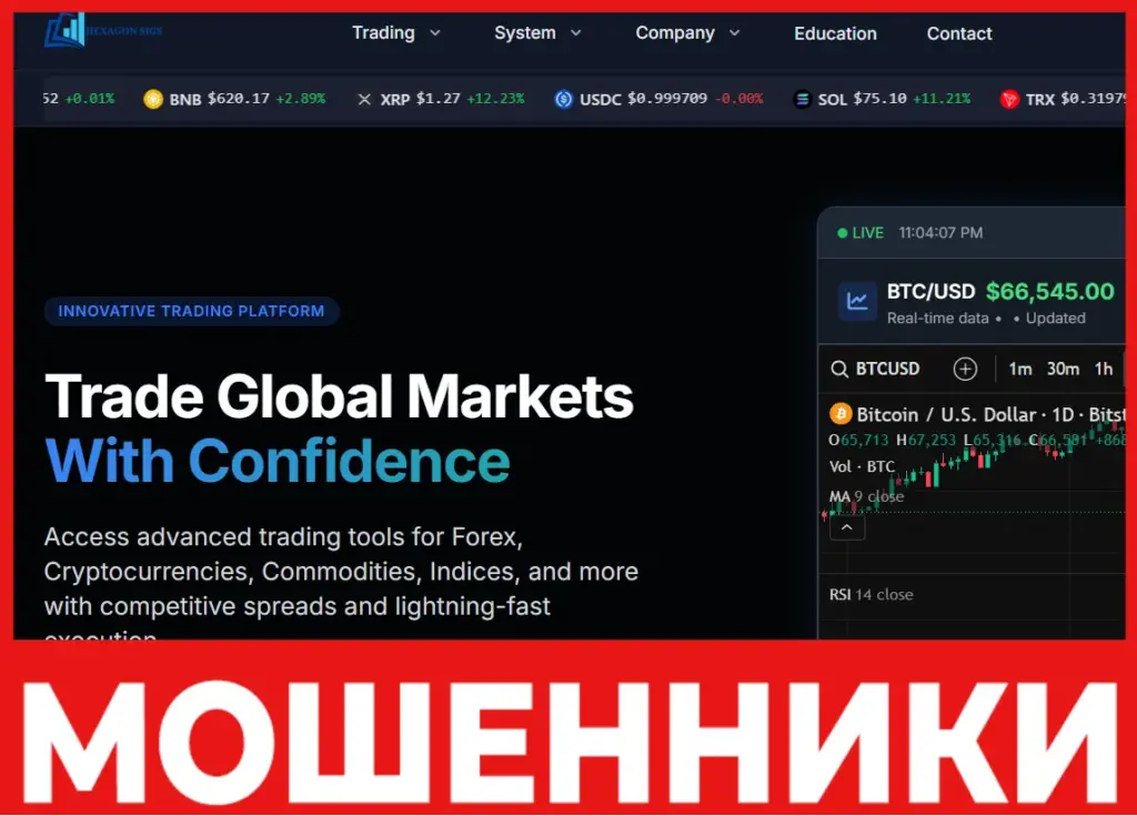 Hexagon Sigs лицевая сторона скрин