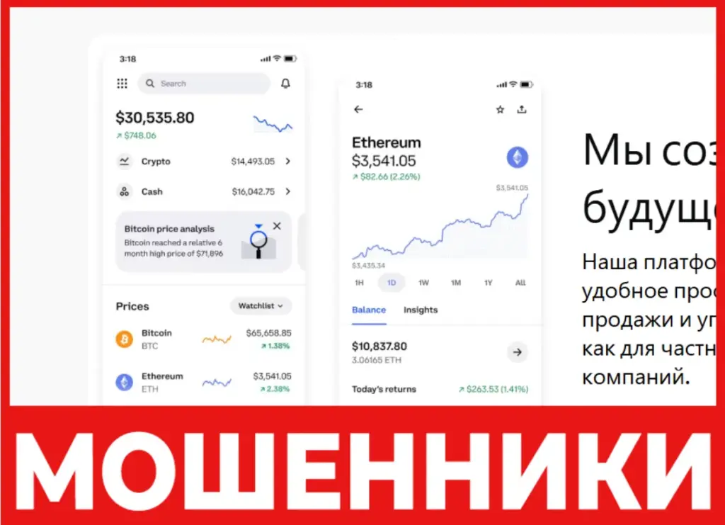 Invsuguide лицевая сторона скрин