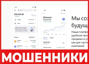 Invsuguide лицевая сторона скрин
