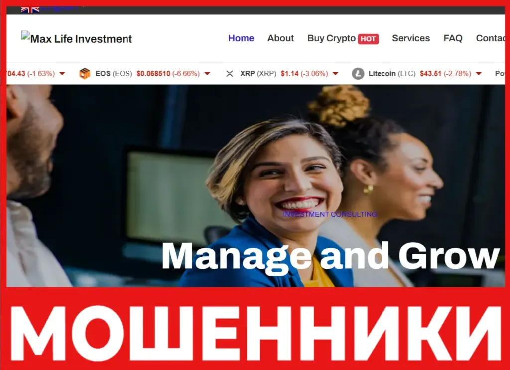 Max Life Investment лицевая сторона скрин