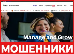 Max Life Investment лицевая сторона скрин