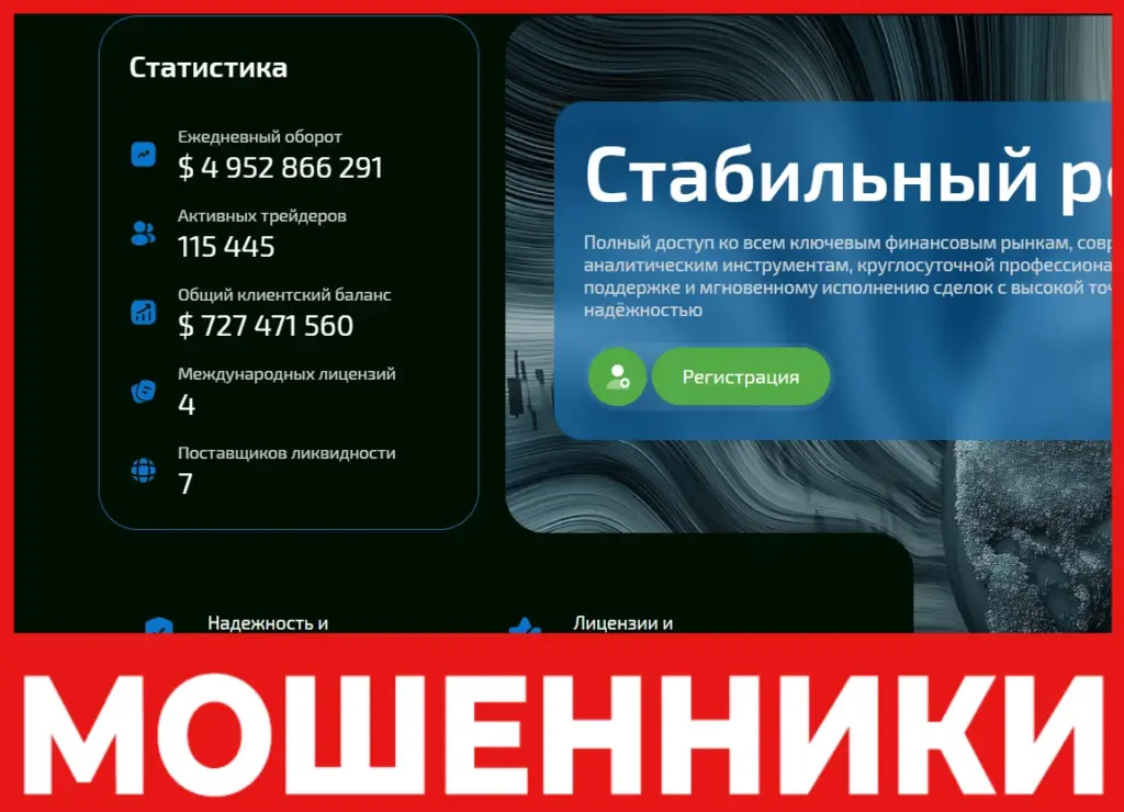 Midoseverve лицевая сторона скрин