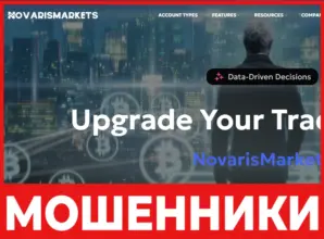 NovarisMarkets лицевая сторона скрин