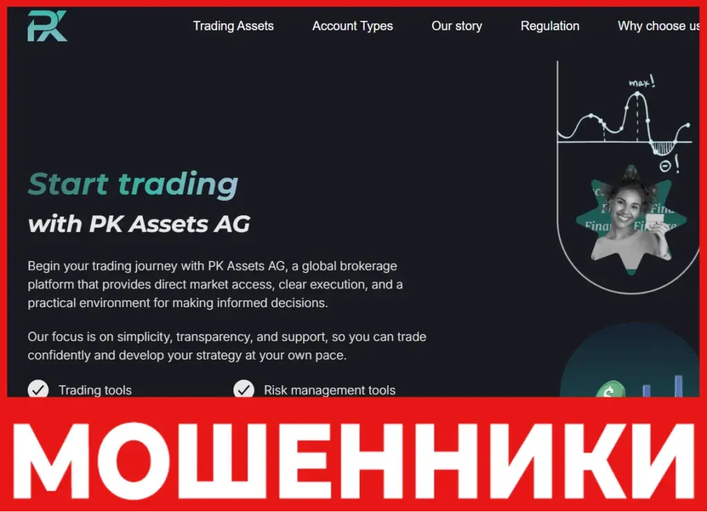 PK Assets AG лицевая сторона скрин