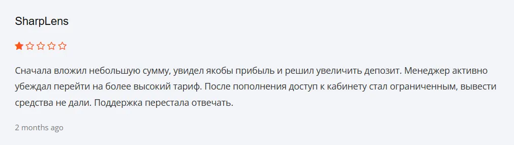 PK Assets AG_1 скрин