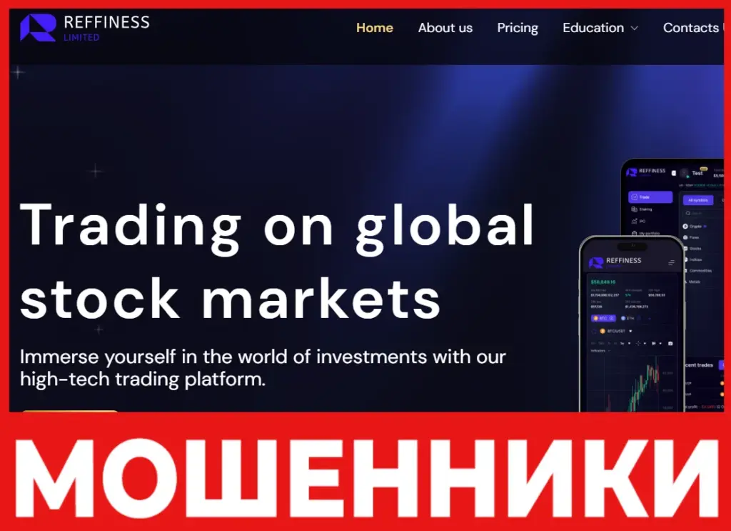 Reffiness Limited лицевая сторона скрин